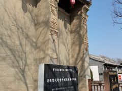 -吴家大院