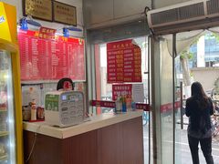 -易记皮肚面(明瓦廊店)