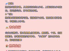-陈记菜馆·非遗淮扬菜(东关街教场店)