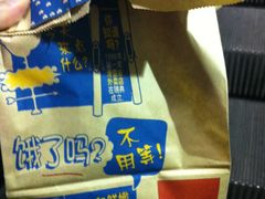 包装袋-麦当劳(轻轨曹杨路店)
