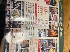 -那些年记忆烧烤