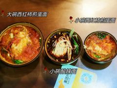 -华兴街煎蛋面(总店)