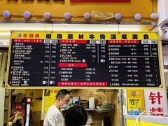 -牛师傅广式药膳牛骨汤美食(江南西店)