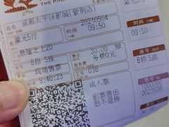 -太平洋影城(紫荆店)