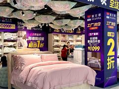 -茂业百货(东门店)