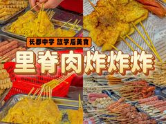 -魏记里脊肉炸炸炸(南门口店)