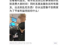 -长鹿旅游休博园