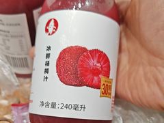 -喜家德虾仁水饺(邯郸新世纪中心店)