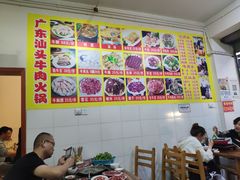 大堂-柴头哥·牛肉火锅(爱民路店)