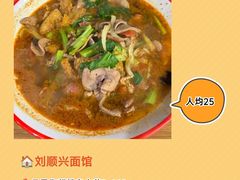 -李百蟹·江南蟹黄面·河景餐厅(夫子庙总店)