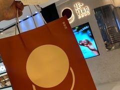 -泽田本家·铜锣烧(环贸店)