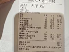 -喜势点·糖沙翁手工茶点·本地人茶居(永庆坊店)