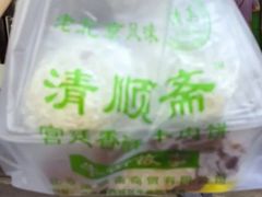-牛街清顺斋小吃(牛街东里小区一区店)