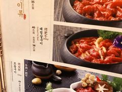 菜单-汉拿山(万达广场哈尔滨哈西店)