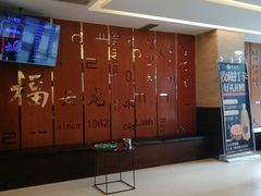-福云龙(黄河南大街店)