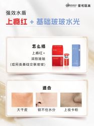 点击看大图 -上海星和医疗美容