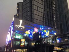 -壹海城ONE MALL
