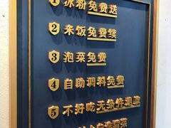 -成都你六姐·牛肉冒菜(城市集市合生汇店)