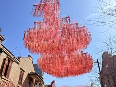 -丰盛里