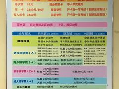 -特佳游泳馆(特佳中心店)