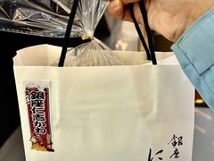-银座仁志川·生吐司专门店(香港广场店)