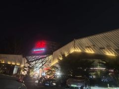 -久宴·天目湖大鱼头(恐龙园店)