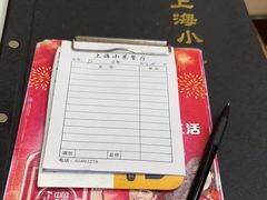 -上海小菜餐厅(理工大学店)