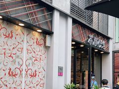 -茶颜悦色(花园道店)