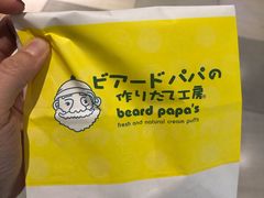 -贝儿多爸爸泡芙(合生汇店)