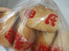 -申氏糕点(三好街店)