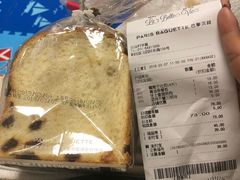 -巴黎贝甜(华堂新辰汇店)