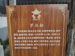 -徐霞客故居