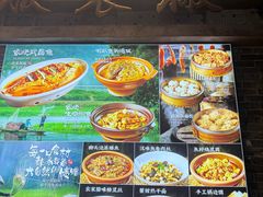 -汉小城·老铫子藕汤·乡野湖北菜(江汉路吉庆街店)