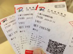 -大光明电影院(南京西路店)