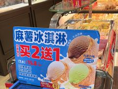-味多美蛋糕(西安门店)