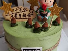 -EnergyCake蛋糕理想国