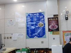 -平泉二子羊汤(万树园店)