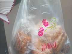 -闻酥园(青羊区文殊坊店)