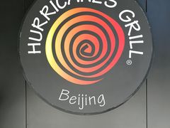 门面-Hurricane's Grill 飓风牛排