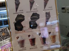 -GODIVA(海岸城店)