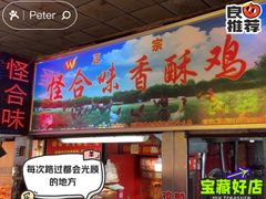 -大东门农贸市场(东顺城街)
