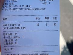 -% Arabica阿拉比卡咖啡(深圳湾万象城店)