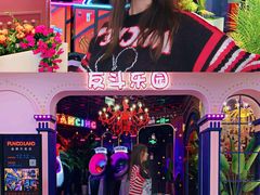 -反斗乐园(领展中心城店)