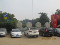 -西安市长乐公园