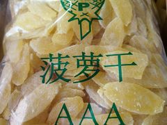 -曼阁市场水果批发市场