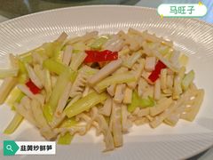 -马旺子酒楼