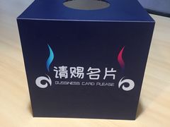 -亮雅轩图文快印连锁24小时(百子湾苹果社区店)