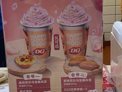-DQ·蛋糕·冰淇淋(印象城店)