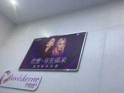 -杭州米兰柏羽医疗美容医院