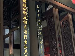 -成都武侯祠博物馆